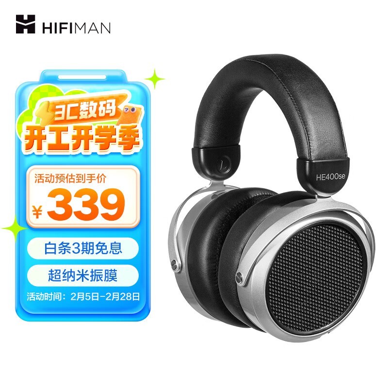 HiFiMAN HE400SE