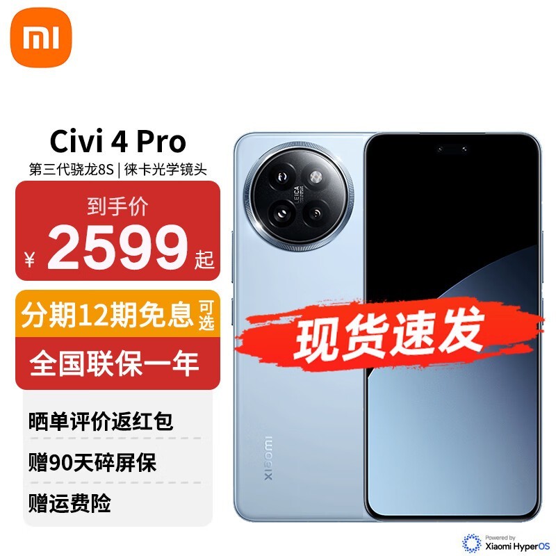 СCivi4 Pro2589Ԫ