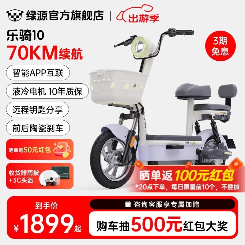 Դ¿FBZ7綯гɳϣ¹ʱУAPP1899Ԫ