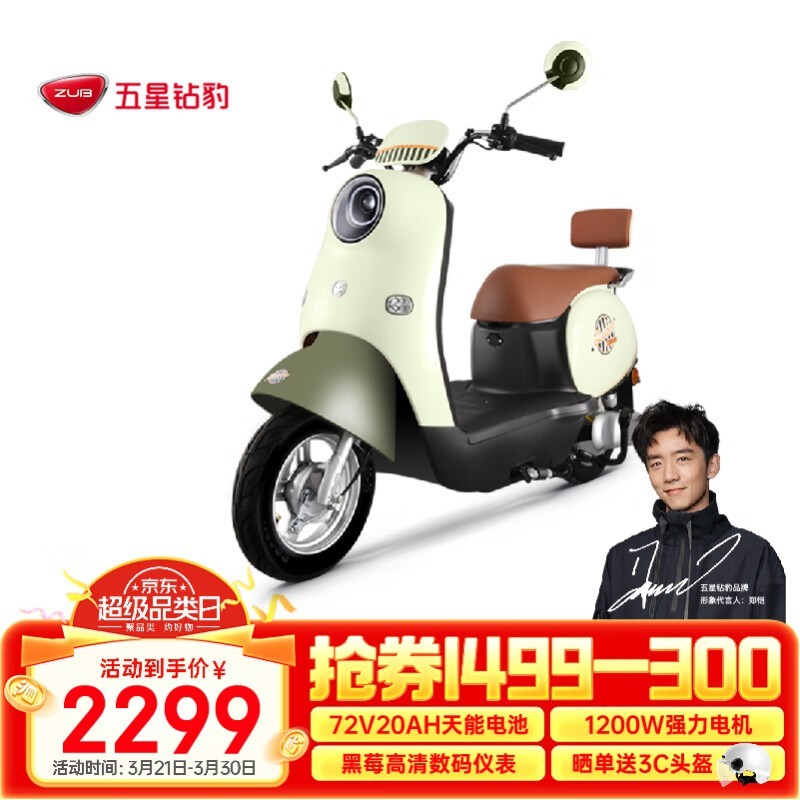 걪G6綯Ħгػ2299Ԫ