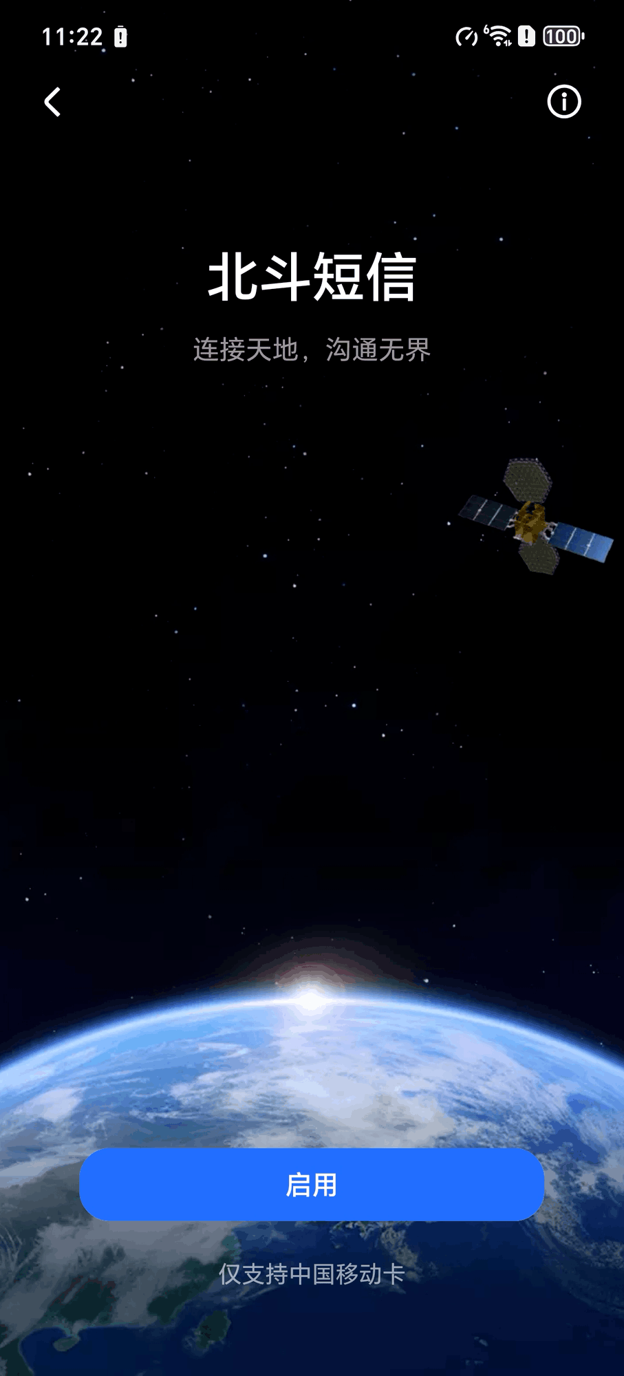 ��ҫPower���ۣ�8000mAh�ຣ����أ�����������ȫ��