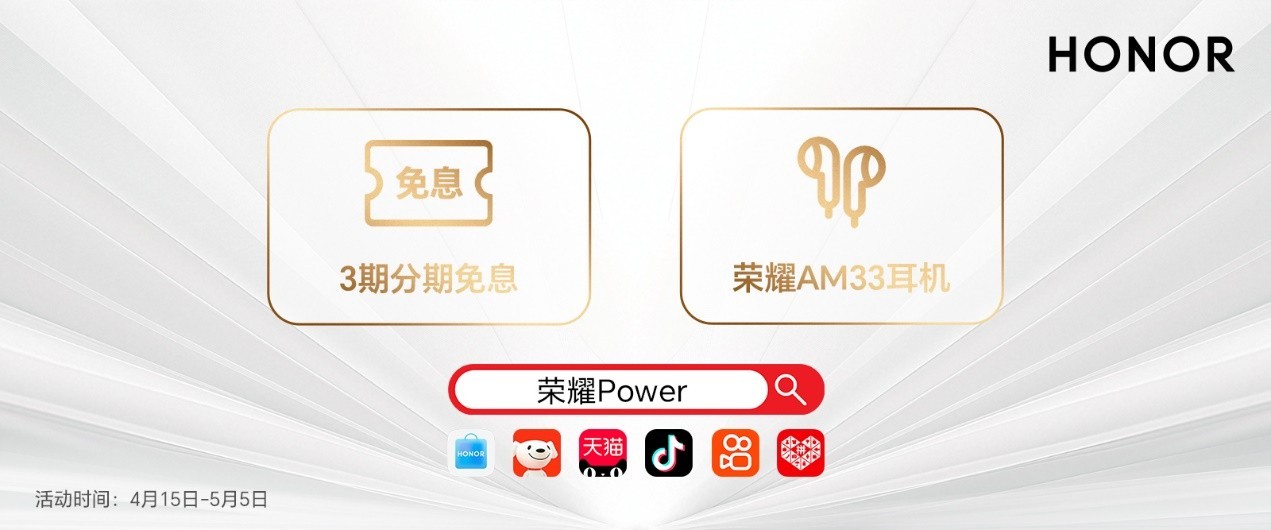 ��ҫPower���ۣ�8000mAh�ຣ����أ�����������ȫ��