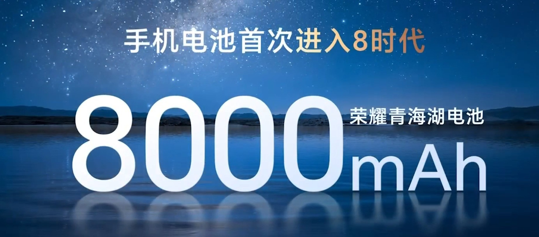 ��ҫPower���ۣ�8000mAh�ຣ����أ�����������ȫ��