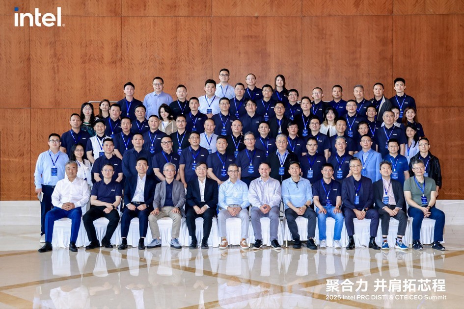 极摩客受邀出席英特尔2025《聚合力 并肩拓芯程》生态峰会，共探AI超算时代