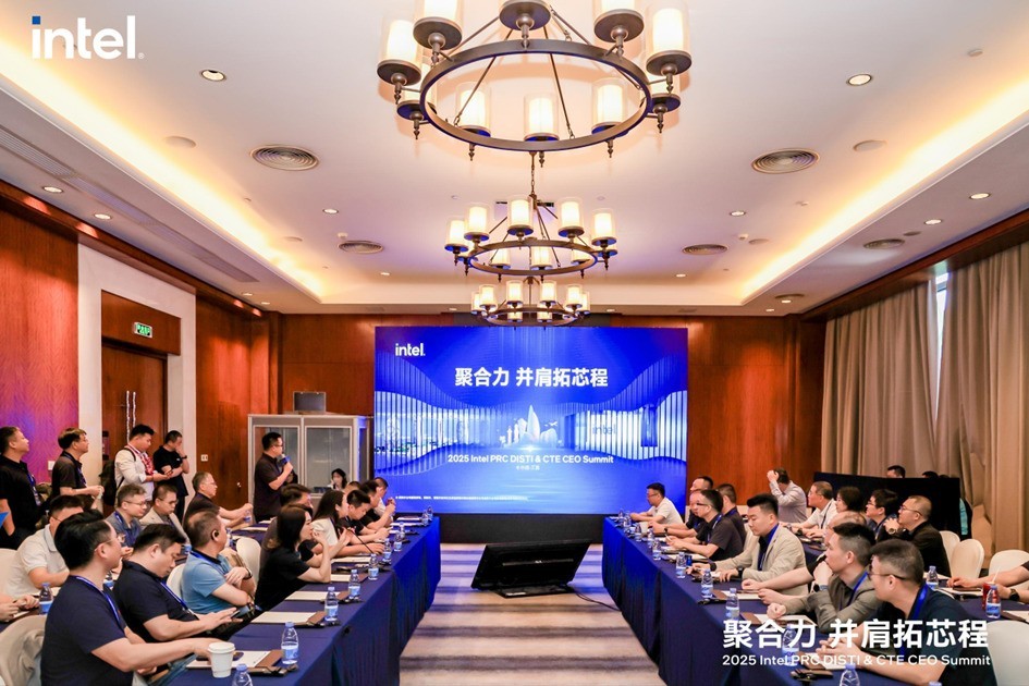 极摩客受邀出席英特尔2025《聚合力 并肩拓芯程》生态峰会，共探AI超算时代