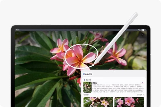 薄巧随行 合意之选 三星Galaxy Tab S10 FE预约登记正式启动