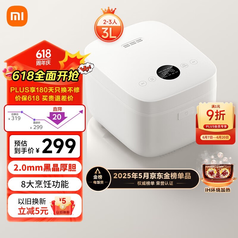 ׼MIJIA緹3Lܼö๦ܰɫԼ۱