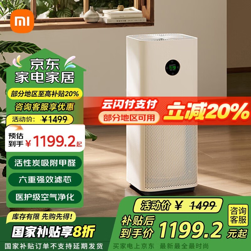 ׼MIJIAAC - M6 - SC1010Ԫ