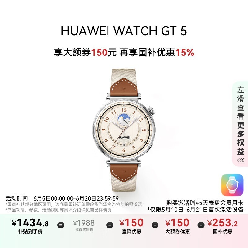 Ϊ WATCH GT 5(41mm/ظϱ֯)
