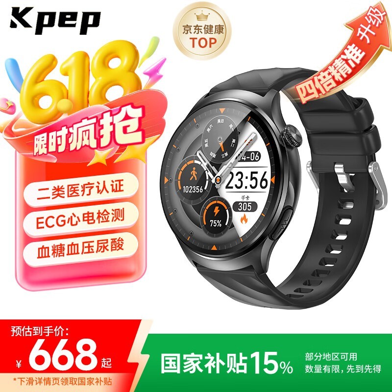 KPEPֱܳ࣬Żݼ567Ԫ