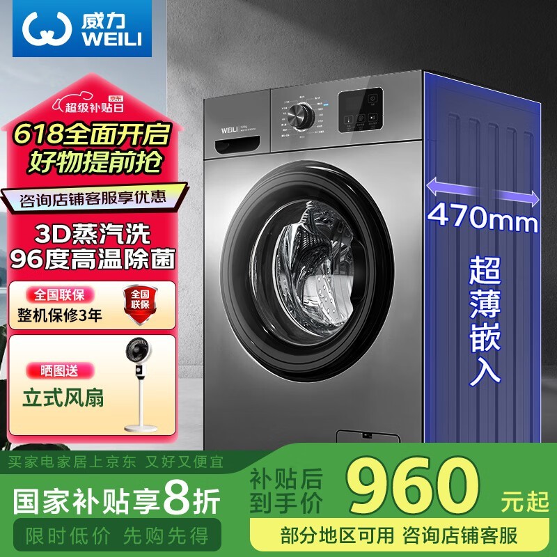 XQG100-1016DPXͲϴ»10kgʱػ935Ԫ