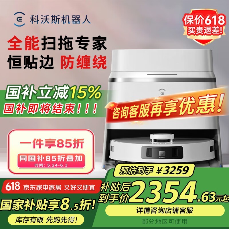˹T30 MAXɨһ ʱػ2343Ԫ