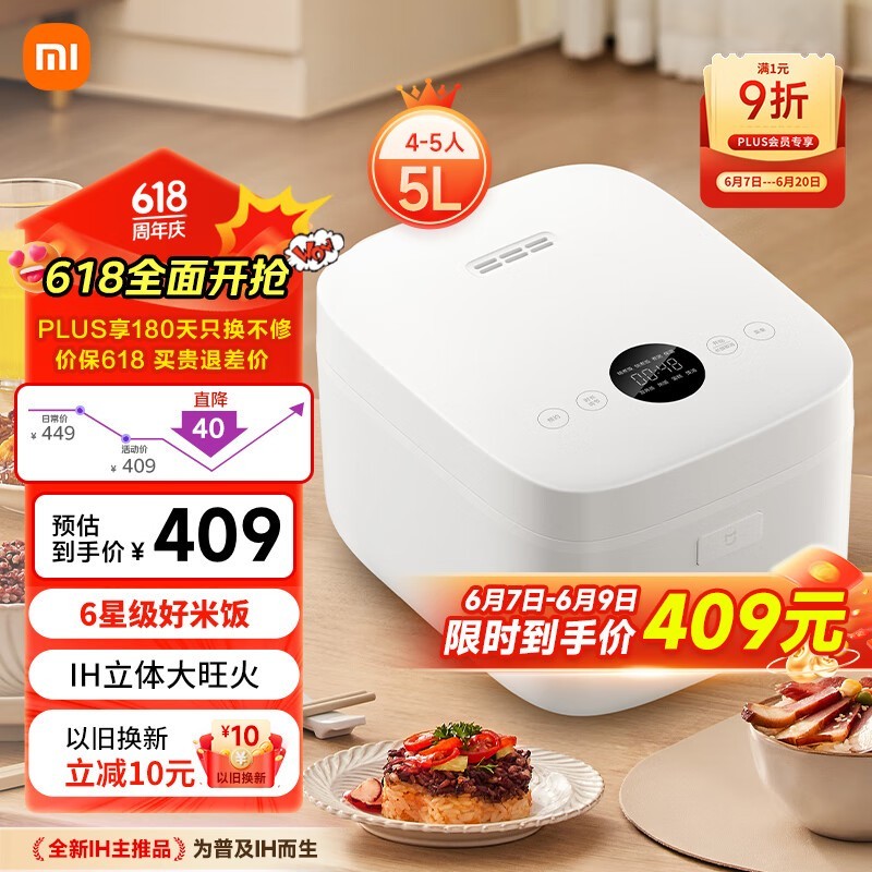 ׼MIJIAСIH緹S1 5ֵŻݼ285Ԫ