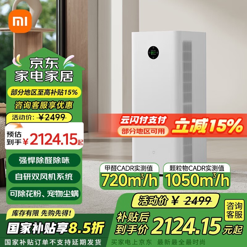 ׼5ProͼܸЧȩPM2.5