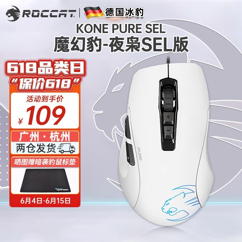 KONE PUREҹSEL꾩109Ԫ