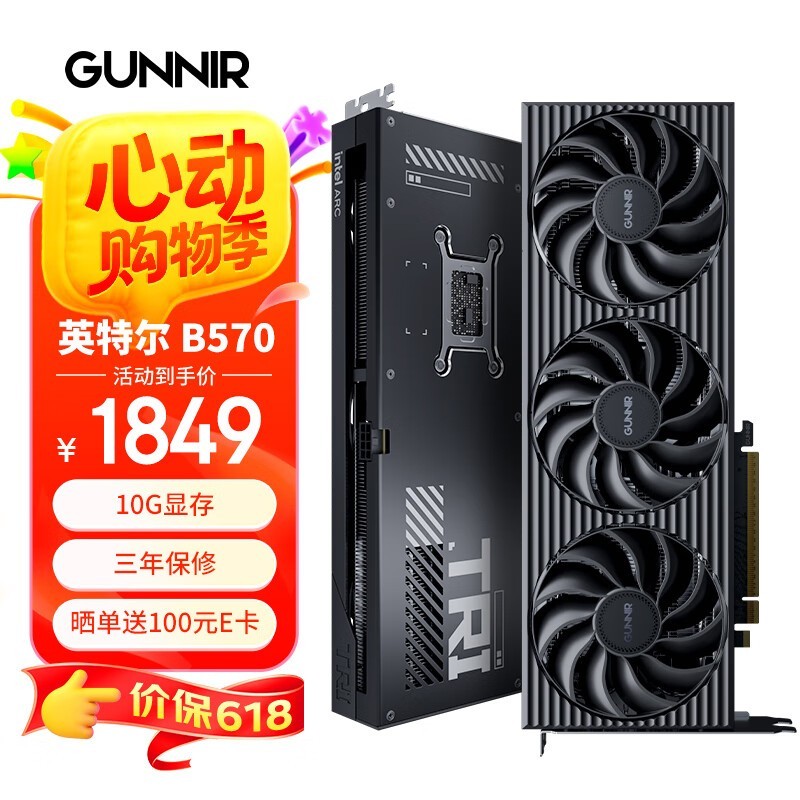 GUNNIRϷԿ1749Ԫ