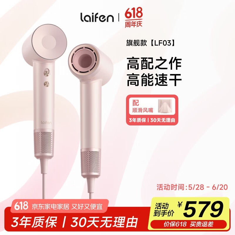 LF03۽紵義381Ԫ