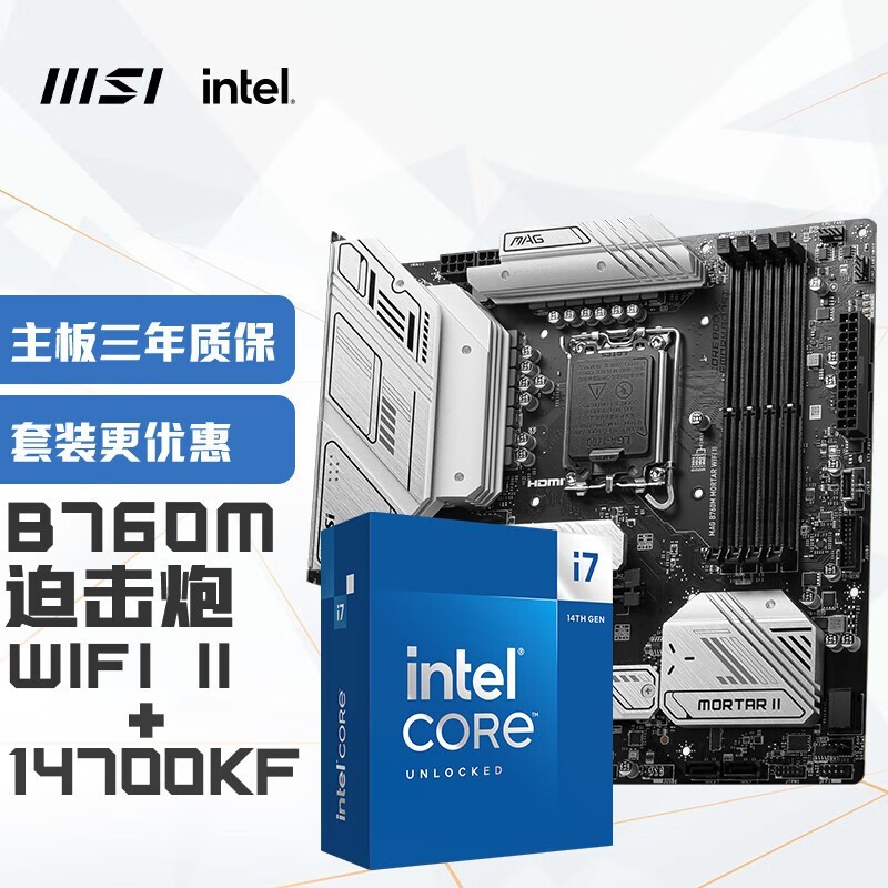 ΢B760Z790i7װһ