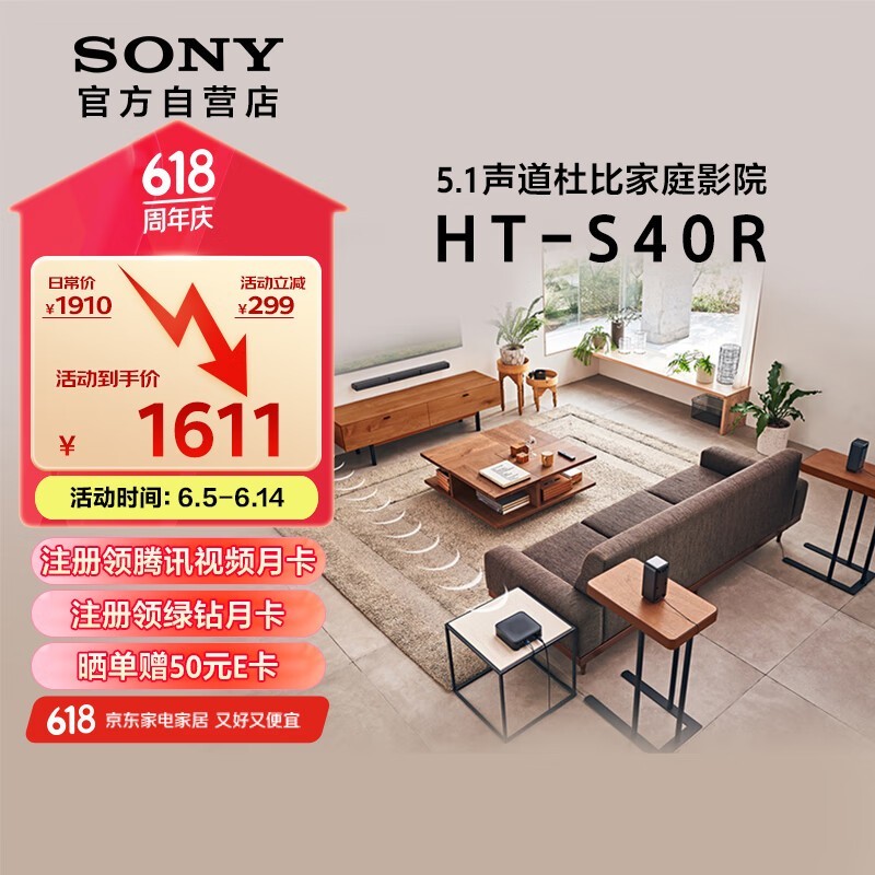 HT - S40Rھּ1611Ԫ