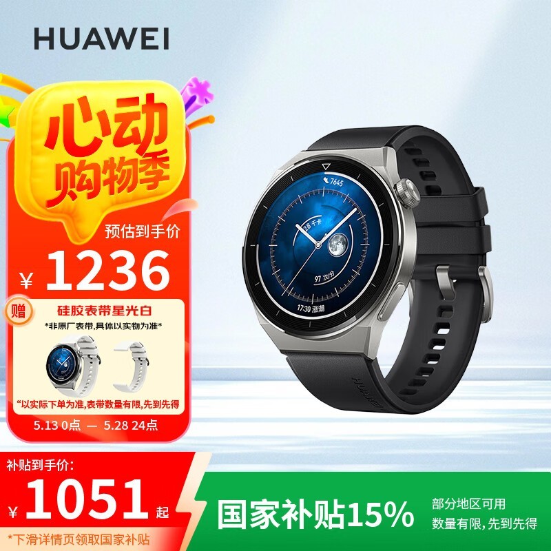 ΪGT3 Proֱʱػ951Ԫ