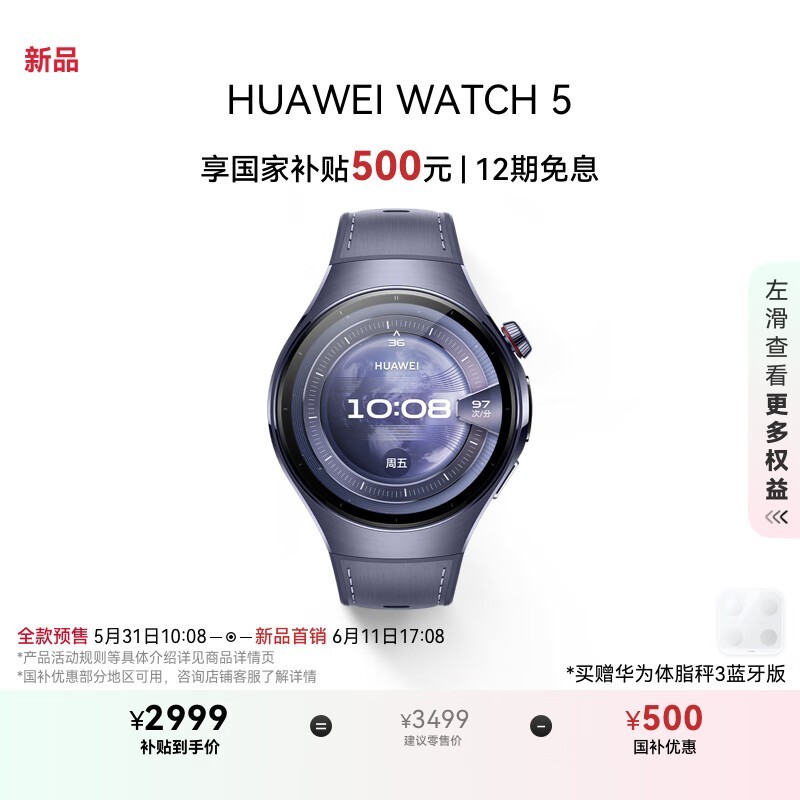 ΪWATCH5ֱ46mmʱػ