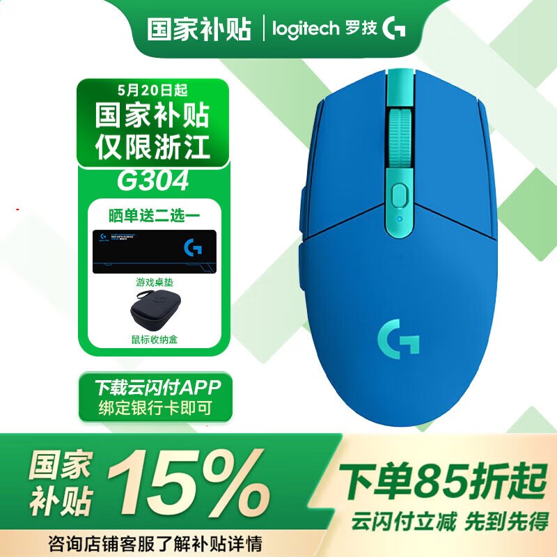 ޼G304꾩199Ԫ