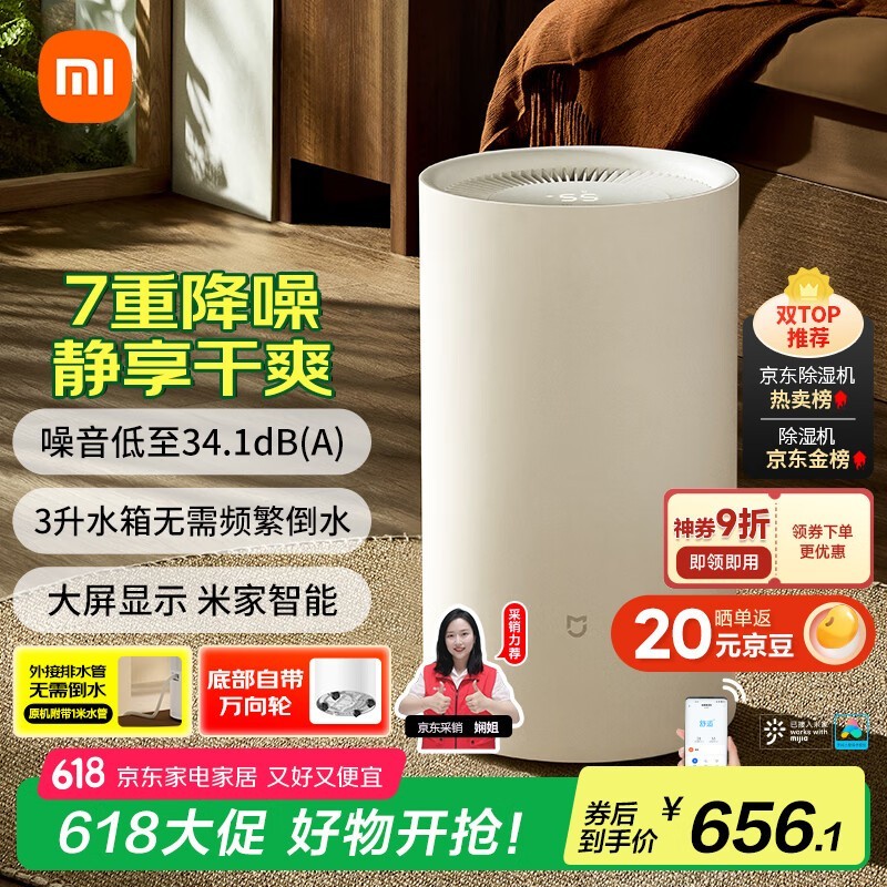 ׼MIJIAʪּ656Ԫ