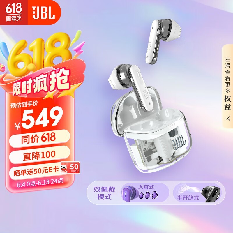 JBL TUNE FLEX 2