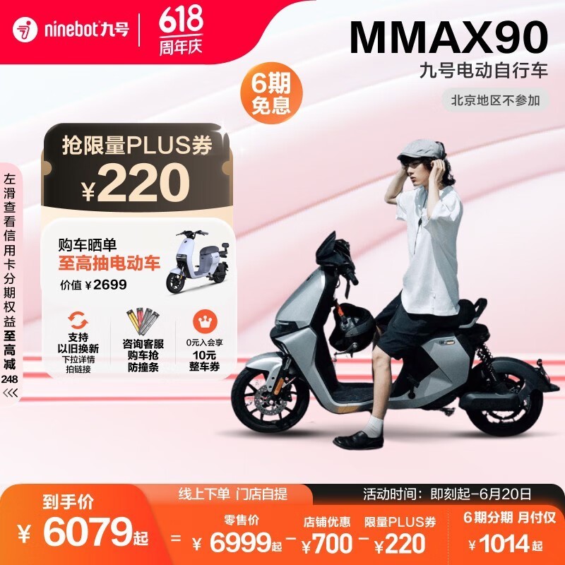 ź 綯еʦMMAX90