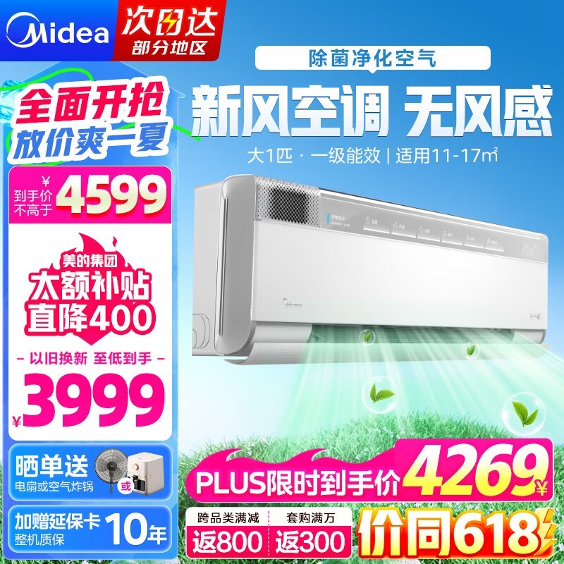 ޡKFR-35GW/T3յһʱ3709Ԫʡ²Ǯ