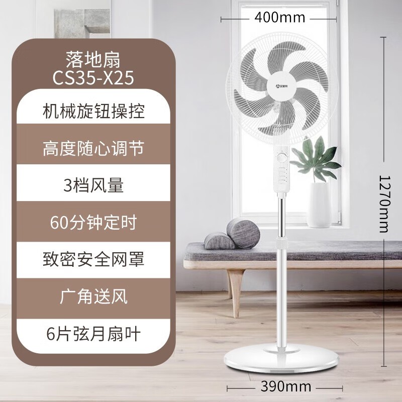 CS35-X25ƷŻ129Ԫ