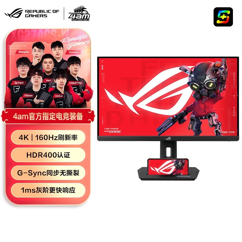 ˶ ROG XG27UCSʾ 2299Ԫ