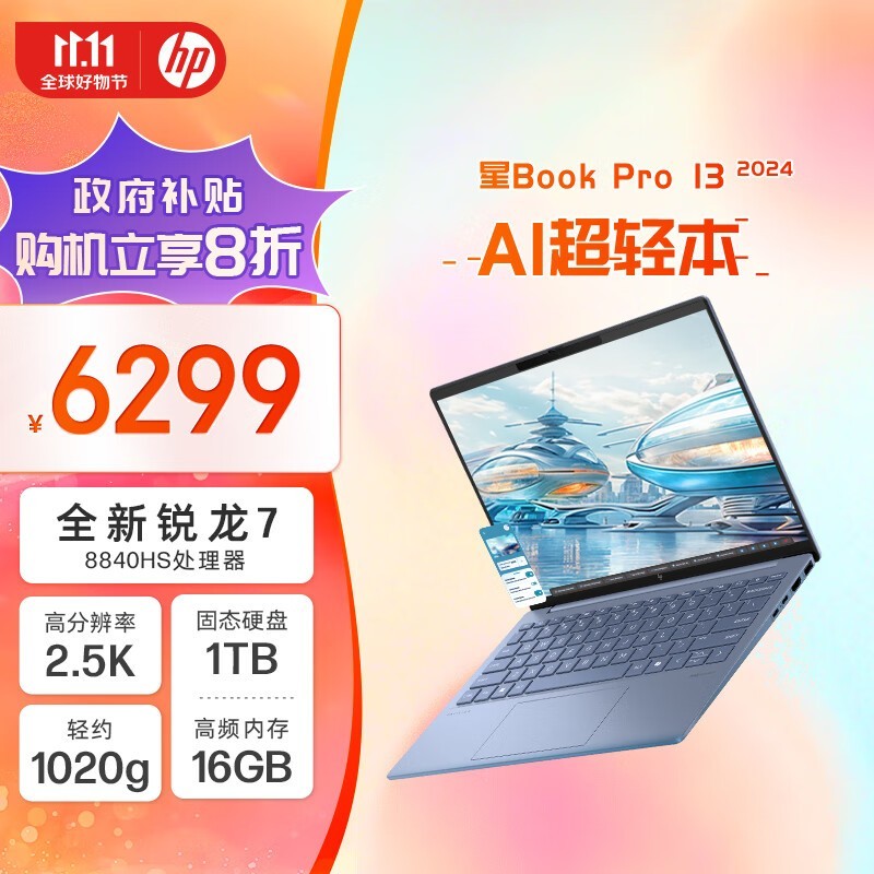 HPBook Proֵʱ ʵ4998Ԫ