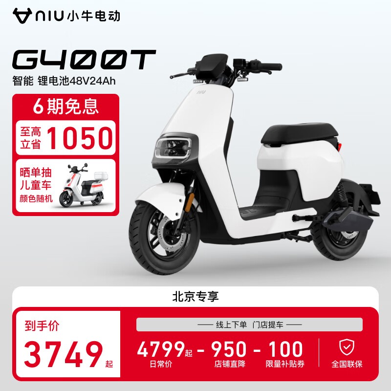 Сţ綯 G400T