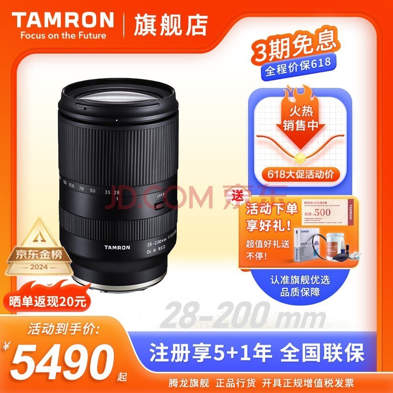 TamronA071S 28-200mm F/2.8-5.6 Di Զ佹ιһ28-200΢ͷ28200 Eȫͷ 28-200mm +켣UV+켣CPL+