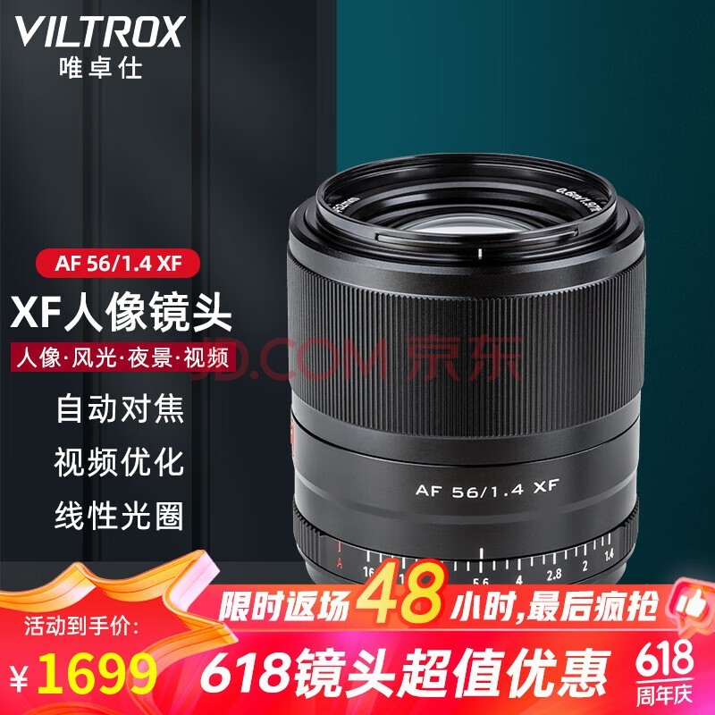 Ψ׿56mm F1.4ʿԶԽͷȦXFXT30 XS10 XS20 XT4 T5 XE4΢ͷ AF 56/1.4 XF ɫ ٷ