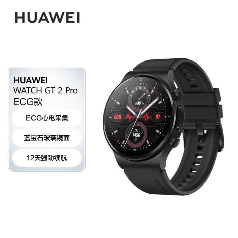 HUAWEI Watch GT 2 ProECG