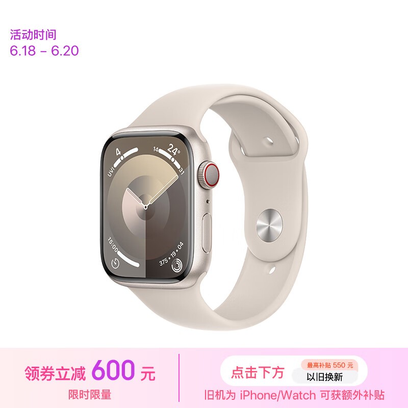 Apple Watch Series 9 ˶ͱ 45  Ѱ S/M