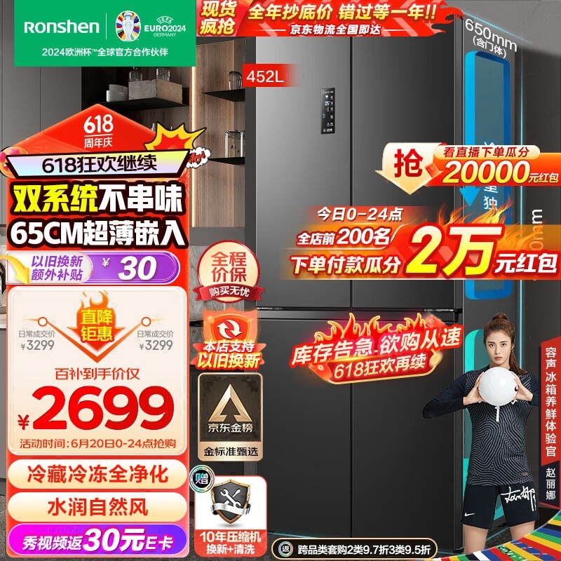  BCD-452WD12FP