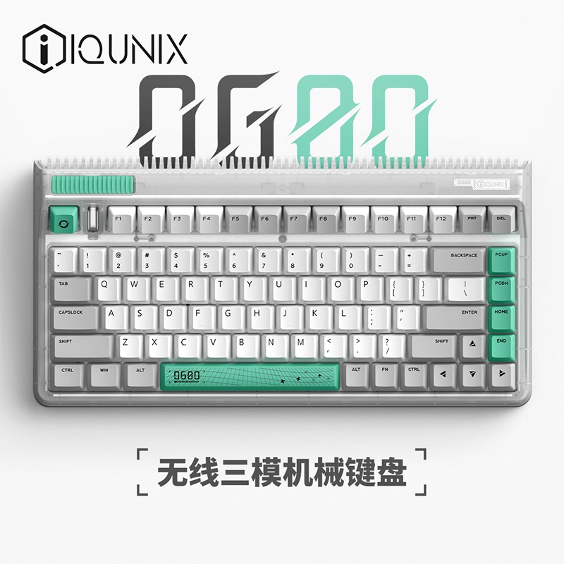 ޡIQUNIX OG80еֱ300ԪʱУ