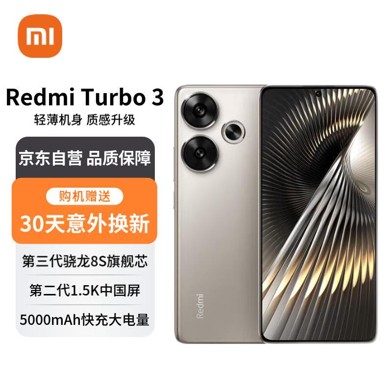 ޡСRedmi Turbo 38s OS 12+256ֵֻŻ