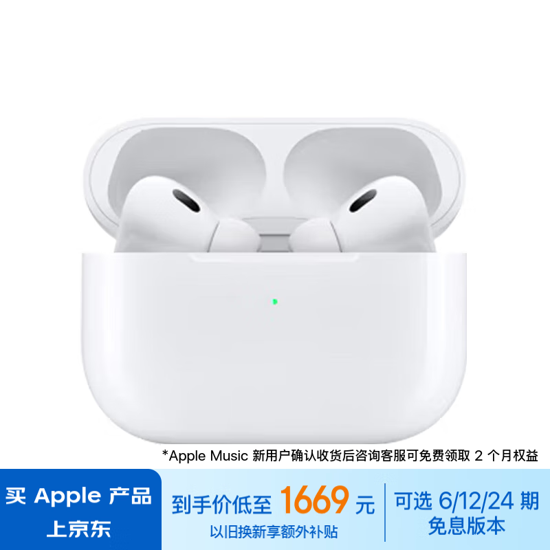 ƻ AirPods Pro