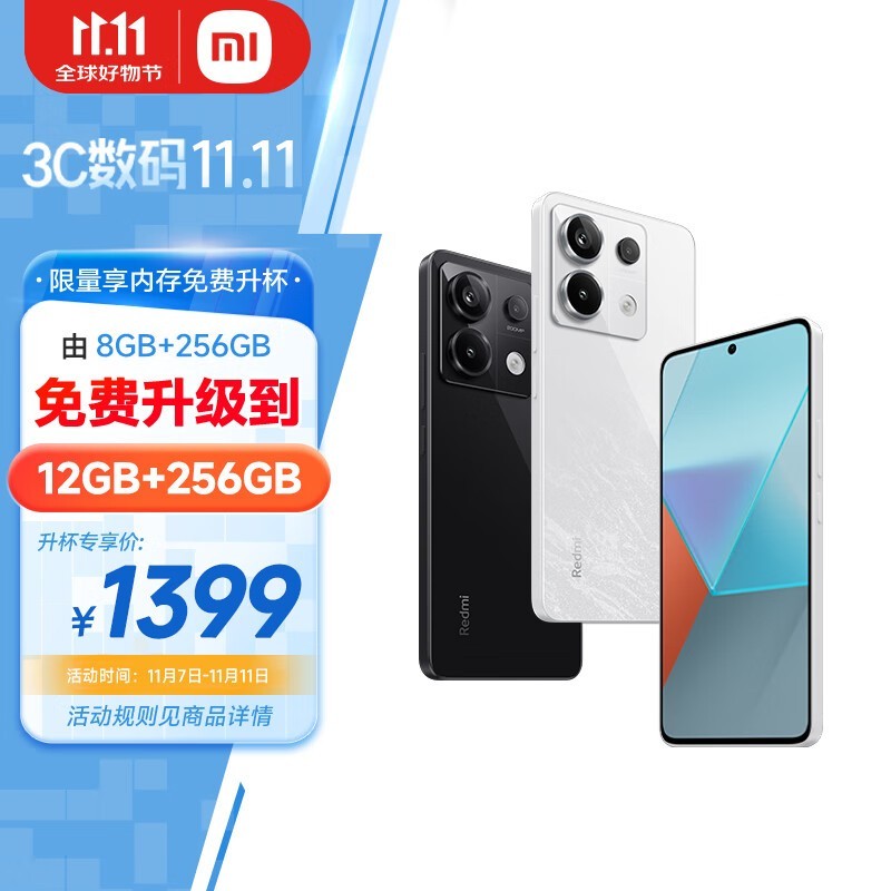 Redmi  Note 13 Pro 5Gֻ 1262Ԫ־