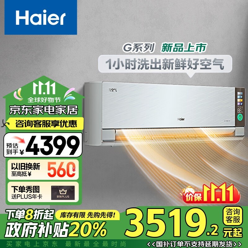 KFR-35GW/A4GAA81VU1յʱ3400