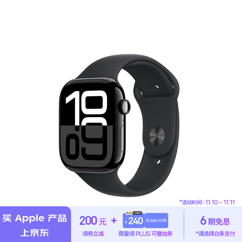 Apple ƻ Watch Series 10 ֱ2559Ԫ