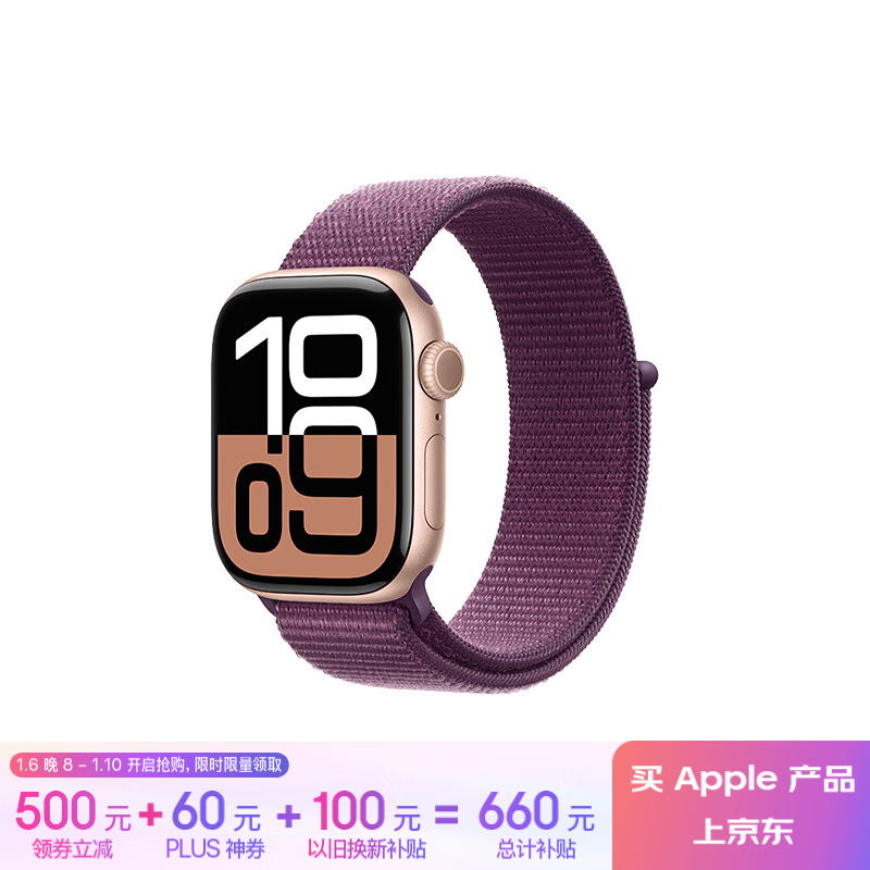 Apple Watch Series 10ֱּ2784Ԫ