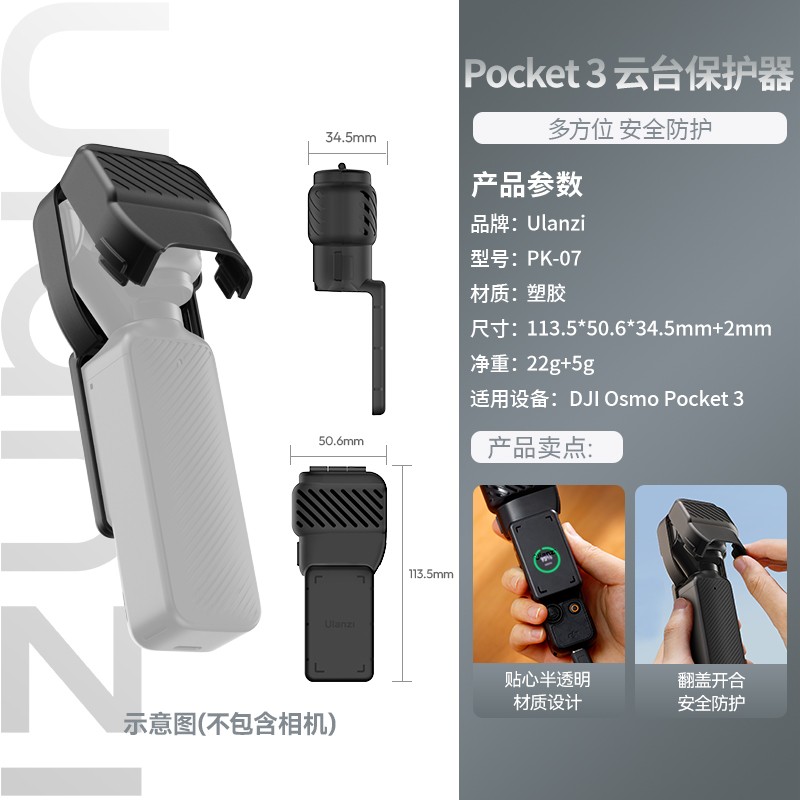 Ulanzi 优篮子 MT09运动相机Gopro13迷你延长三脚架DJI大疆Action5/4自拍杆大疆Pocket3手持支架insta360延长杆