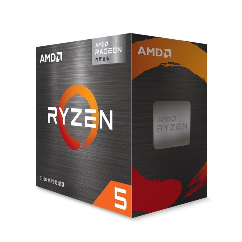 AMD 锐龙R5 4500散片处理器