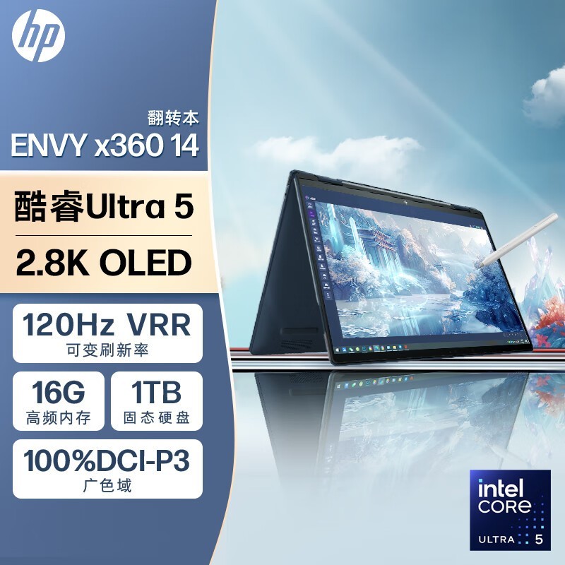 ENVY x360 14 2024Ultra ۺ5841Ԫ