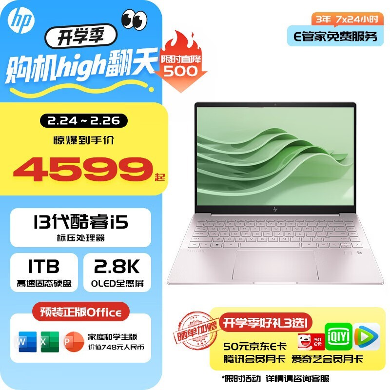   Book Pro 14(i5 13500H/16GB/1TB//)